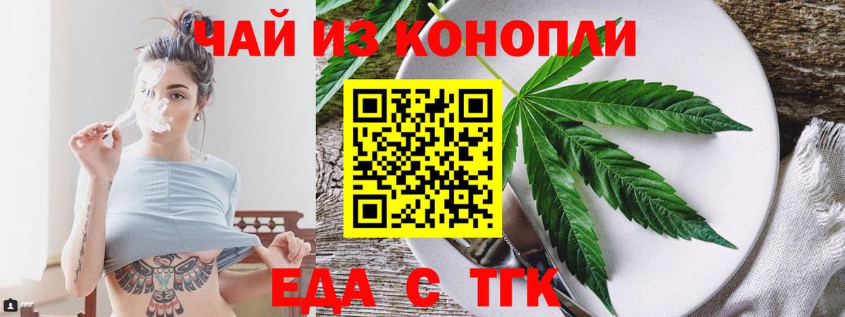 Красноперекопск  Canna-Cookies марихуана  Вход с VPN 