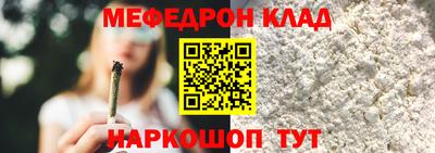 мет Краснокаменск