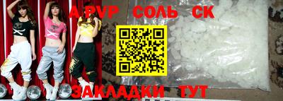 амф Краснодар
