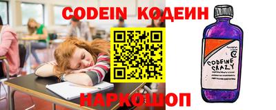 мет Краснокаменск