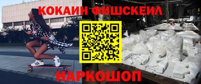 мет Краснокаменск
