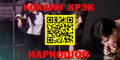 мет Краснокаменск