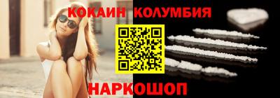 амф Краснодар