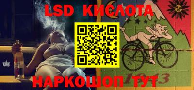 амф Краснодар