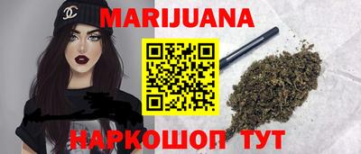 мет Краснокаменск