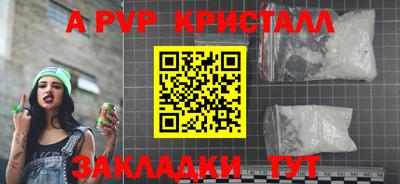 мет Краснокаменск