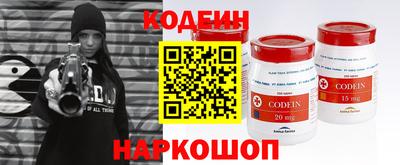 амф Краснодар