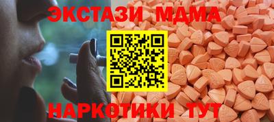 мет Краснокаменск