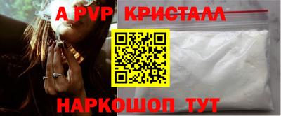 мет Краснокаменск