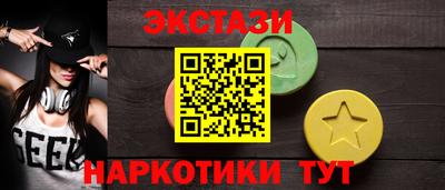 амф Краснодар