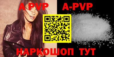 mdpv Кумертау
