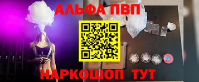 амф Краснодар