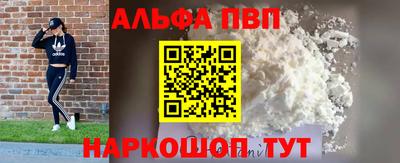 амф Краснодар