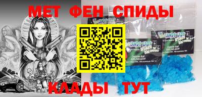 амф Краснодар