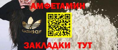 мет Краснокаменск