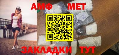 амф Краснодар