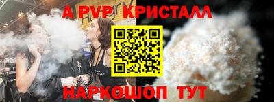 2c-b Краснознаменск