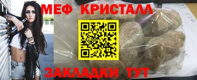 амф Краснодар