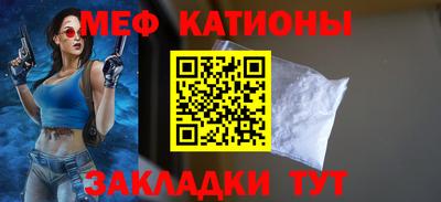 амф Краснодар