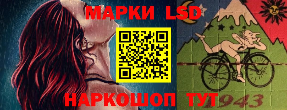 LSD-25 экстази ecstasy  Вход с VPN  mega маркетплейс  Красноперекопск  LSD-25 экстази ecstasy 