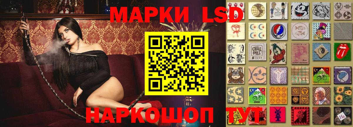 Лсд 25 экстази ecstasy Красноперекопск