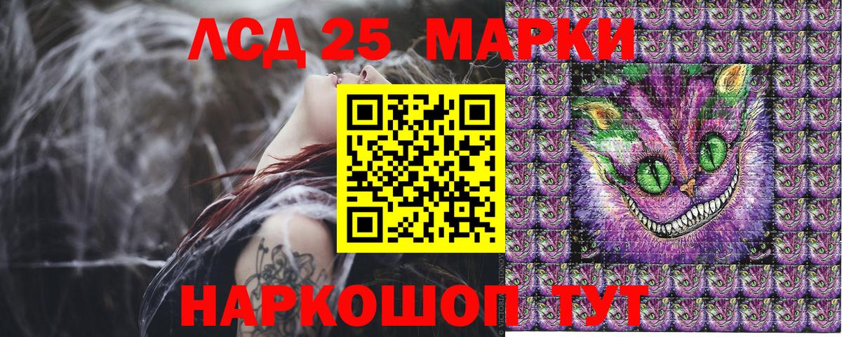 Марки NBOMe 1500мкг Красноперекопск
