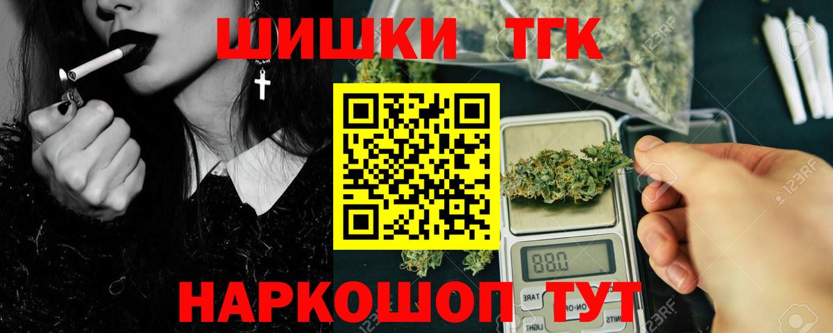 Канабис конопля Красноперекопск